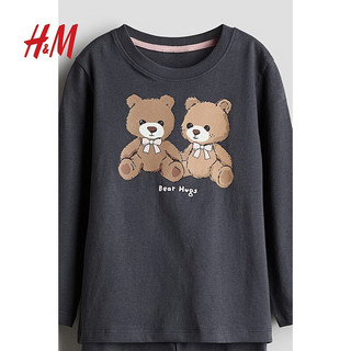 H&M童装大童女童2024秋季新品长袖睡衣套装1230485 深灰色/Bear Hugs 130cm 130/64 (6-8Y)