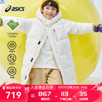 asics亚瑟士童装2024年冬季羽绒服长款保暖特氟龙三防外套厚 106米白色 120cm
