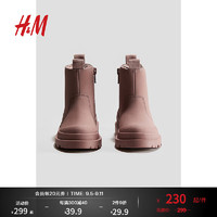 H&M2024秋季童装童鞋女童纯色舒适防水切尔西靴1237697 灰粉色 30码