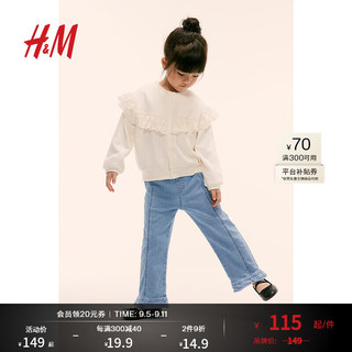 H&M2024秋季童装女童褶边细节牛仔裤1242939 浅牛仔蓝 150/66