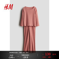 H&M2024秋季童装女童2件式罗纹棉质套装1248316 浅铁锈红 90/52
