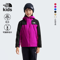 THE NORTH FACE北面童装Antora男女儿童抓绒三合一冲锋衣防水24|8AKB 1I7/紫色 120 XS（120/60）