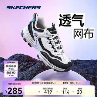 SKECHERS 斯凯奇 D'LITES系列 I-Conik 男子休闲运动鞋 8790091/WBK 白色/黑色 39.5