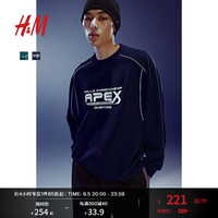 H&M男装卫衣2024秋新款潮流休闲宽松版型无帽圆领印花卫衣1238240