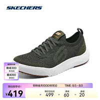 SKECHERS 斯凯奇 男士轻便个性休闲鞋简约易搭210815 橄榄绿/OLV 45