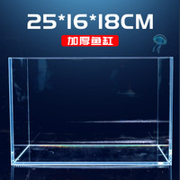 俱馨 鱼缸小型客厅玻璃缸小鱼缸2024新款生态水缸斗鱼缸螃蟹生态超白缸