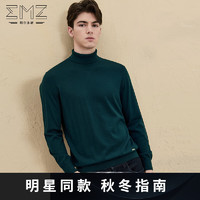 鄂尔多斯EMZ【抑菌可机洗 明星同款】24秋冬男士商务休闲翻领纯羊毛衫 深绿 195/108A/XXXXL