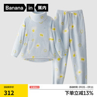 蕉内 绒绒520H超级市场睡衣男女士珊瑚绒保暖可外穿长袖长裤家居服套装 水兰-煎蛋 M