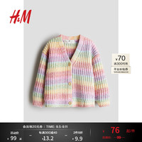 H&M童装女童针织衫2024秋季罗纹V领休闲宽松大廓形开衫0975220 粉色/彩虹条纹 120/60