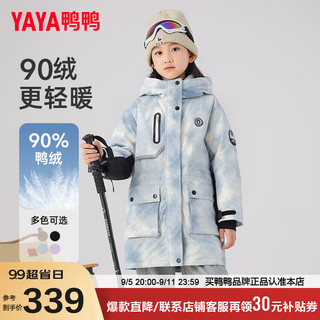 鸭鸭（YAYA）儿童羽绒服男女童中长款时尚户外休闲冬2024季中大童装外套HF 雪山白色 140cm