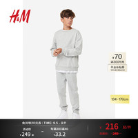 H&M童装大童男童2024秋季3条装棉质汗布慢跑裤0763194 深蓝色/混灰色 150/66