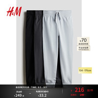 H&M童装大童男童2024秋季3条装棉质汗布慢跑裤0763194 灰色/黑色 150/66