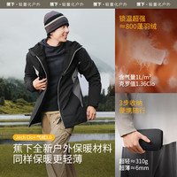 Beneunder 蕉下 男士气绒服保暖外套轻薄户外运动防风夹克 CL97424 罗汉棕 XXL