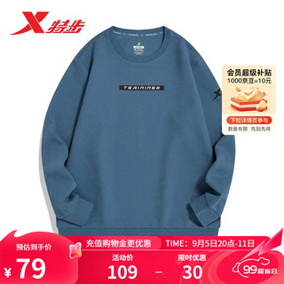 XTEP 特步 塑型科技丨卫衣男新休闲T恤977129920204 星舰灰 3XL