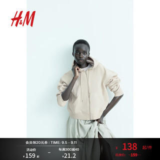 H&M2024秋季女装全拉链连帽衫1257834 浅米色 165/96