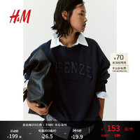 H&M女装2024秋季圆领宽松版插肩袖卫衣1238951 海军蓝/Firenze 170/116