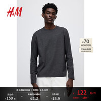 H&M男装女装2024秋季标准版型长袖华夫格上衣1240961 混深灰色 180/116 XL