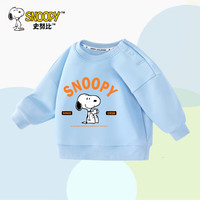 史努比男童秋装宝宝卫衣儿童宽松针织衣服舒适透气打底衫幼童装 浅蓝 完美史努比 80 A类