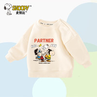 史努比男童秋装宝宝卫衣儿童宽松针织衣服舒适透气打底衫幼童装 米白 抛举努比 120 A类