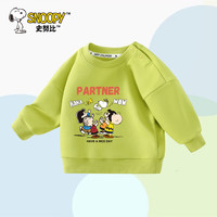 史努比男童秋装宝宝卫衣儿童宽松针织衣服舒适透气打底衫幼童装 浅绿 抛举努比 120 A类