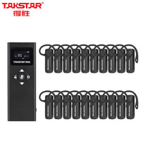 得胜（TAKSTAR）WTG-550气传导讲解器 无线一拖多讲解器 大型会议导游观光教学接待同声传 无线一拖二十