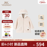 YeeHoO英氏儿童外套秋冬男保暖羊羔绒外套2024连帽外套 柔沙色 120cm（身高110-120cm）
