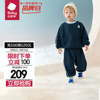 babycare儿童家居服套装秋冬女童加厚保暖奥粒绒居家服可爱男童宝宝睡衣 咘咘午夜蓝 110cm