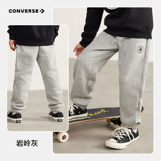 匡威（Converse）童装男童裤子春秋儿童运动裤小修身长裤冬季束脚卫裤儿童裤子 岩岭灰-冬季加绒 24批 110S(4)/50