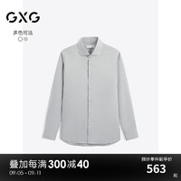 GXG男装 多色通勤基础免烫翻领长袖衬衫24年秋季G24X033034 灰色 180/XL