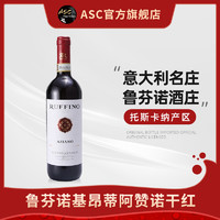 RUFFINO 鲁芬诺 酒园 经典基昂蒂公爵都盖珍藏 干红葡萄酒 750ml