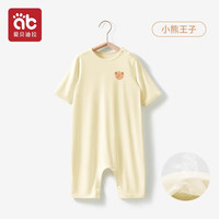 爱贝迪拉（AIBEDILA）莫代尔儿童睡衣家居服男女童夏季薄款宝宝睡衣婴幼儿小童连体睡衣 莫代尔家居服-套头连体-小熊王子 80码