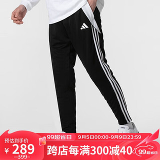 adidas 阿迪达斯 梭织长裤男 AEROREADY宽松舒适透气休闲运动裤子 IP1952 2XL