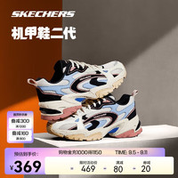 SKECHERS 斯凯奇 机甲鞋｜情侣同款耐磨透气老爹鞋缓震运动休闲鞋子男款