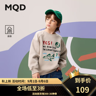 马骑顿（MQD）MQD秋季男大童潮酷休闲字母运动卫衣 米灰色 110cm