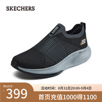 斯凯奇（Skechers）男女运动鞋黑色健步鞋潮流一脚蹬鞋216582 黑色/炭灰色/BKCC 43.5