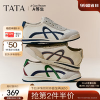 他她（TATA）A等生平底运动鞋女一脚蹬慢跑鞋德训鞋女2024秋WDCA6CM4 米白/蓝 41