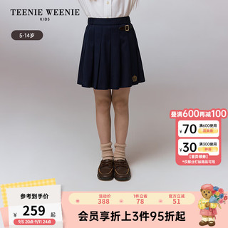 Teenie Weenie Kids小熊童装24秋女童经典百搭刺绣百褶半身裙 藏青色 140cm