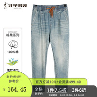 才子（TRIES）【100%棉】牛仔裤复古水洗直筒时尚抽绳设计纯色简约时尚 蓝色