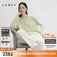 朗姿/LANCY2024秋季羊驼毛v领长袖针织开衫软糯亲肤外套女 薄雾草地色 L