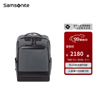 Samsonite新秀丽李栋旭同款新秀丽双肩包男轻便通勤电脑包大容量旅行背包QY6 墨绿色-18.5L