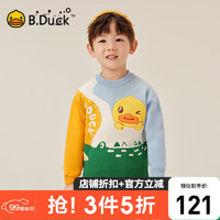 B.Duck小黄鸭童装男童毛衣宝宝针织套头衫春秋款儿童上衣 宁静蓝 130cm