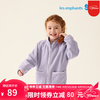 丽婴房男童女童摇粒绒外套2024秋冬款宝宝保暖夹克 活力浅紫 110cm