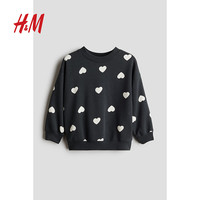 H&M2024秋季童装女童卫衣圆领罗纹落肩长袖上衣1246179 深灰色/心形 120/60