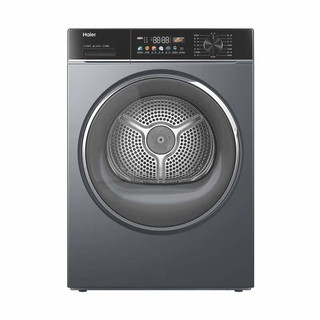 Haier 海尔 EHG100PRO87S 热泵式烘干机 10KG 灰色