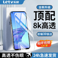 Letv 乐视 适用OPPOA32/A58钢化膜全屏A35/A36/A53/A55S/56/57/72防摔手机膜