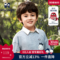 allo&lugh阿路和如童装开学季衣服男童卫衣纯棉洋气舒适上衣服 浅灰色 130cm