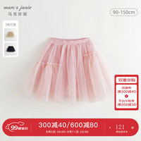 马克珍妮 marc & janie女童不规则网纱拼接半裙2024年秋装241273 灰粉 140cm