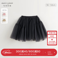 马克珍妮 marc & janie女童不规则网纱拼接半裙2024年秋装241273 灰黑 120cm