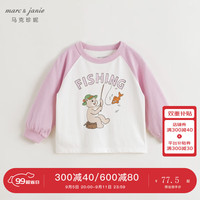 马克珍妮 marc & janie男女童露营小熊插肩长袖T恤儿童上衣2024秋装240992 柔软紫 90cm