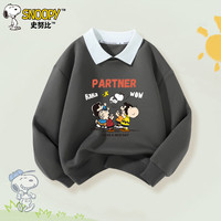 史努比儿童卫衣春秋款男童上衣宽松舒适套头衫青少年针织衫休闲童装 石墨灰 抛举努比 110